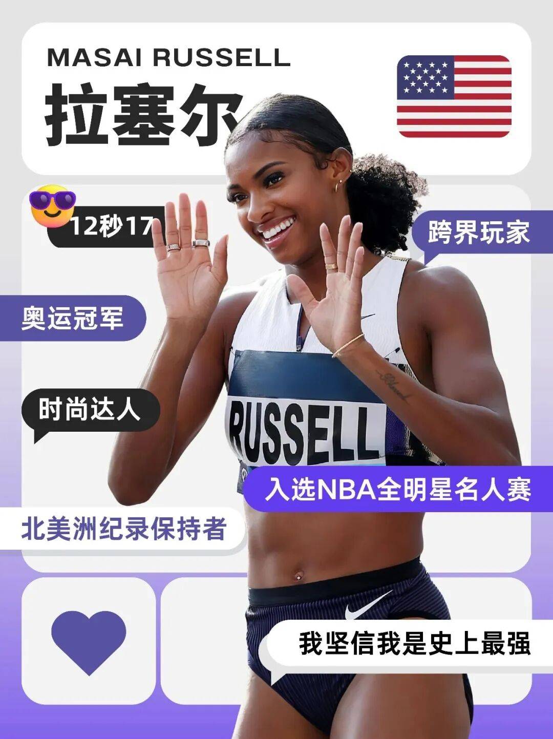 女子跨栏！钻石联赛厦门站全明星阵容来袭！