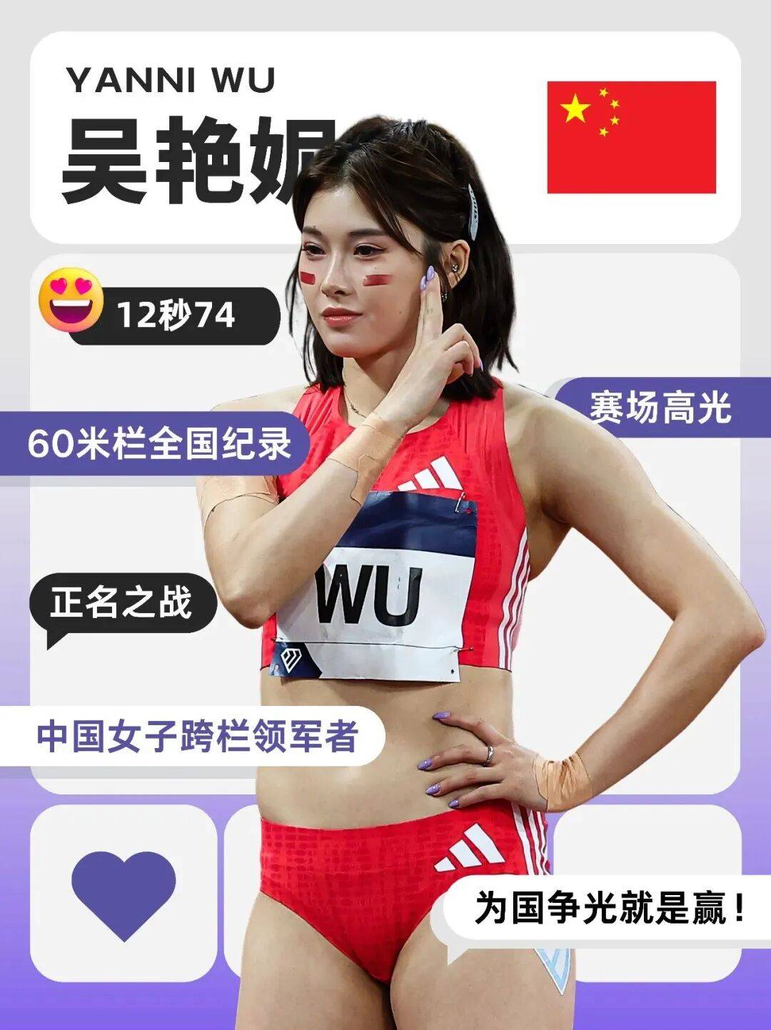 女子跨栏！钻石联赛厦门站全明星阵容来袭！