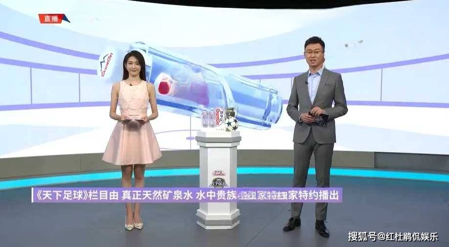 宋雪莹首秀《天下足球》：综艺转型体育主持，能否成为马凡舒第二