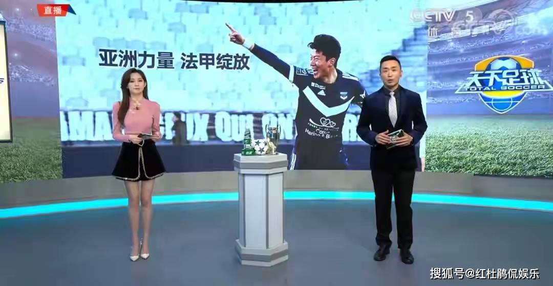 宋雪莹首秀《天下足球》：综艺转型体育主持，能否成为马凡舒第二