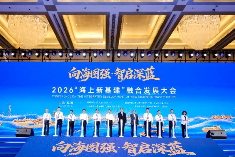珠海打造全国海上新基建先行示范城市，首批投资机会清单公布