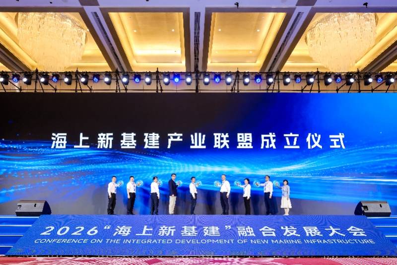 珠海打造全国海上新基建先行示范城市，首批投资机会清单公布